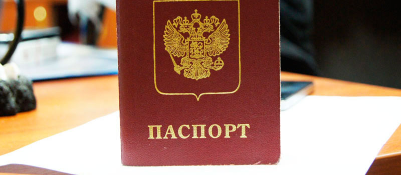 регистрация в Самарской области