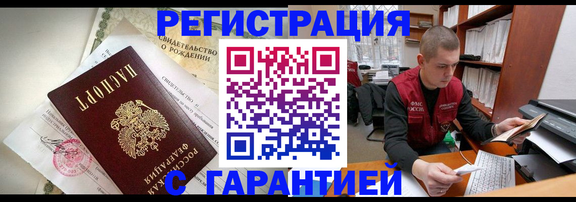 форма 3 в Самарской области