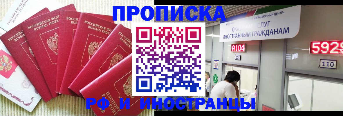 регистрация для дет. сада в Самарской области